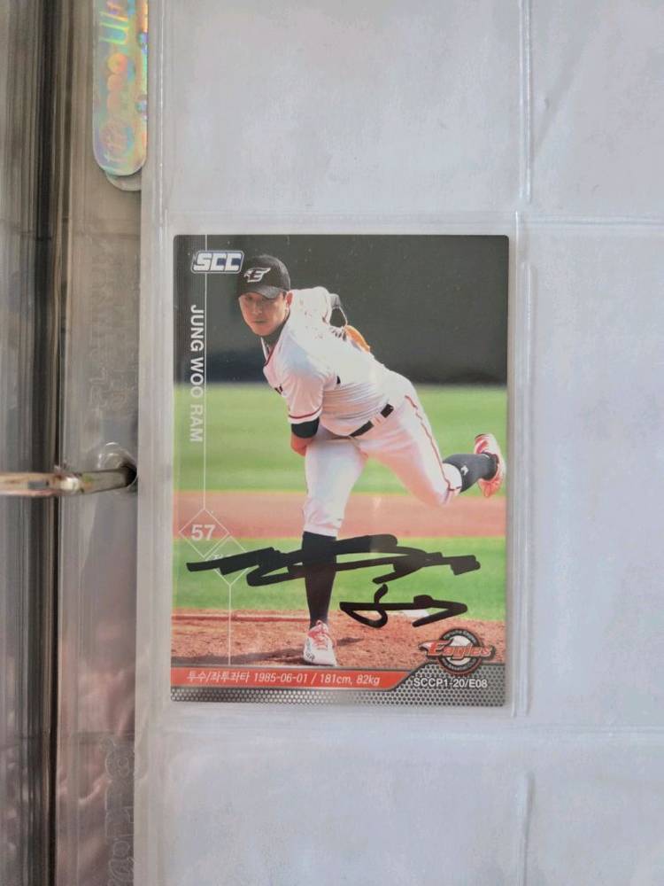 KBO SCC 국대 박병호 나성범 손아섭 강백호 강정호 직필 싸인카드 이미지