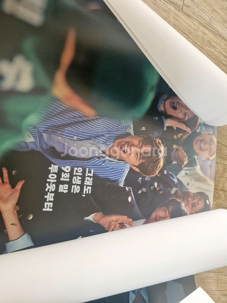 드라마 스토브리그 포스터 2종 판매--0