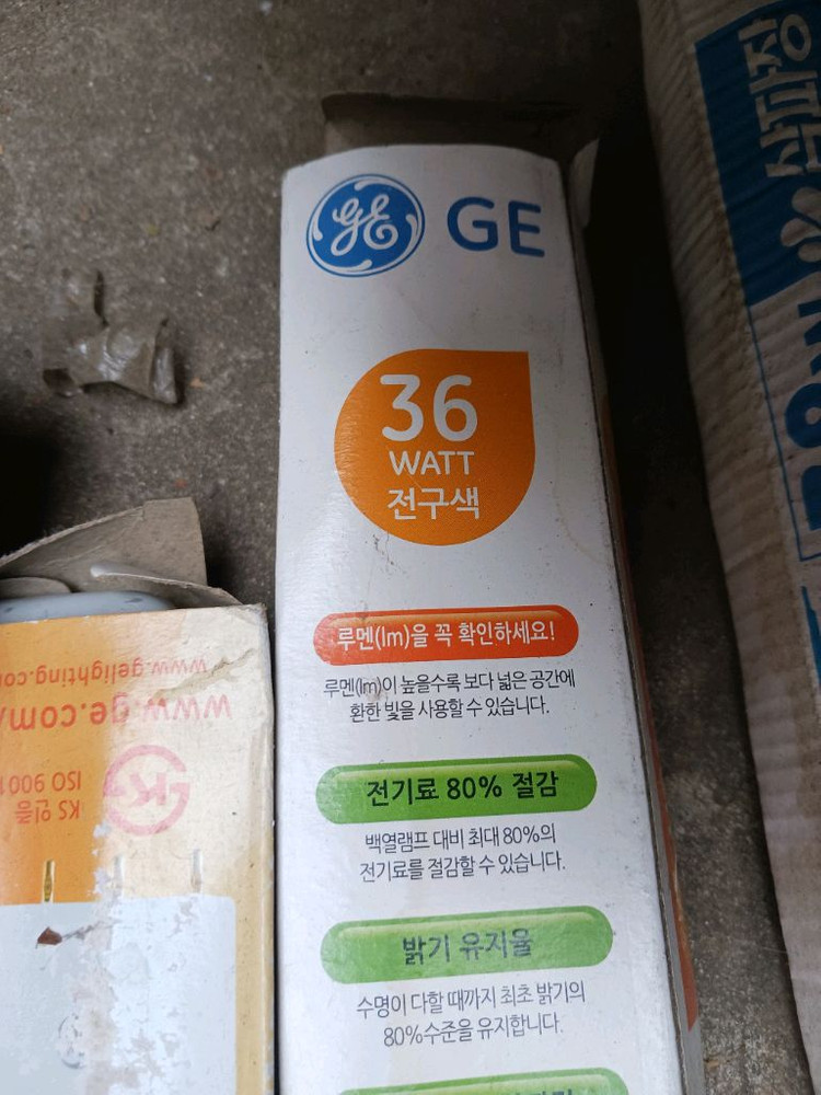 FL36W/830 전구및 형광등 모두가격 이미지
