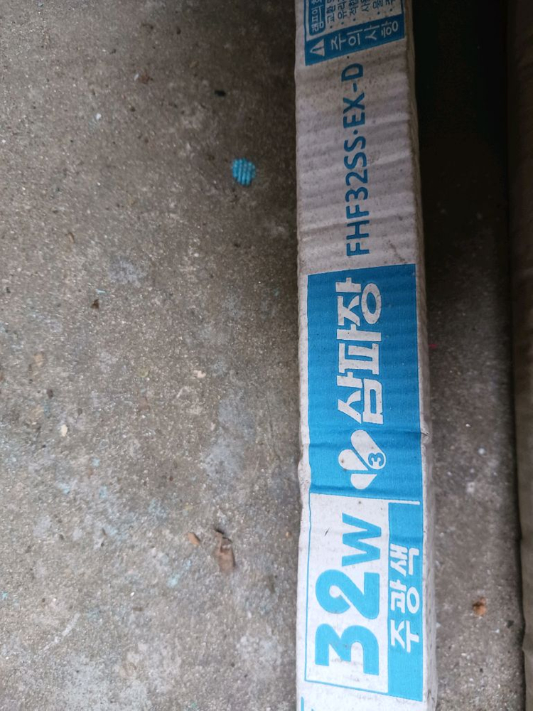 FL36W/830 전구및 형광등 모두가격 이미지