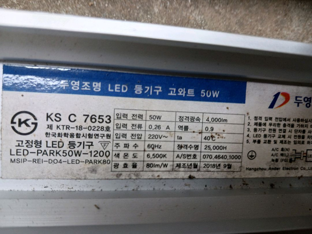 FL36W/830 전구및 형광등 모두가격 이미지