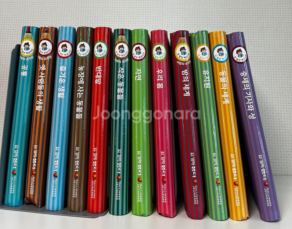 오르다 첫발견 백과사전 빅북12권 4만--0