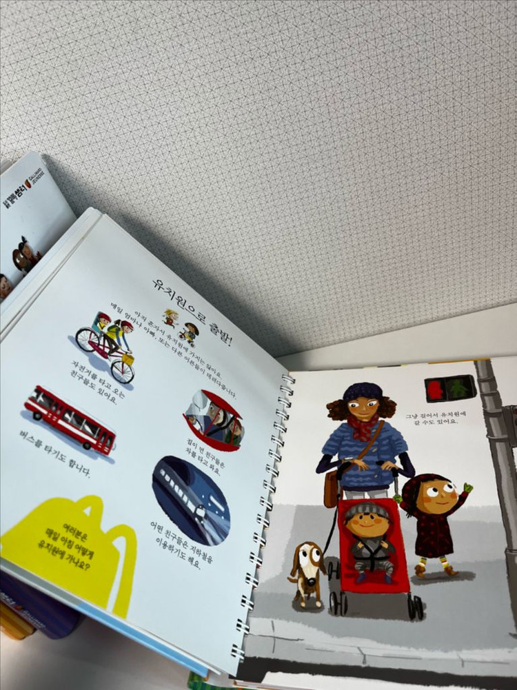 오르다 첫발견 백과사전 빅북12권 4만--5