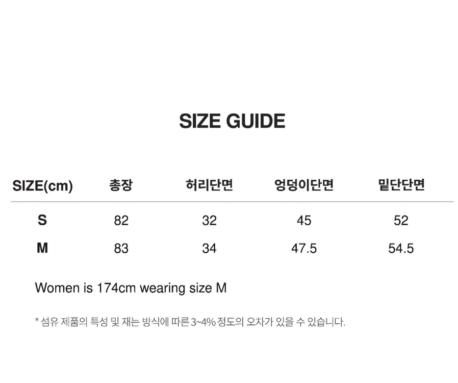 맥우드건 론아스 3204 크림 롱스커트 단품스몰--4