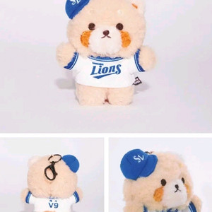 삼성라이온즈 최강레시 인형키링(재고 많음)