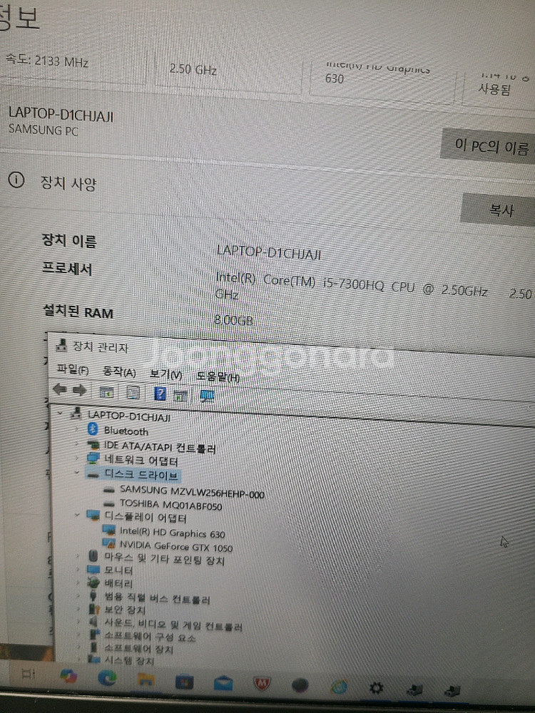 삼성 게이밍 노트북 오디세이 외장그래픽 쿨매 고급 디자인--2