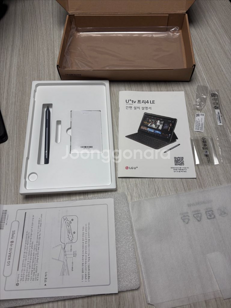 LG U+tv 프리4 LE 울트라 탭--1