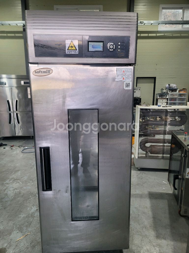 도우컨일체형--2