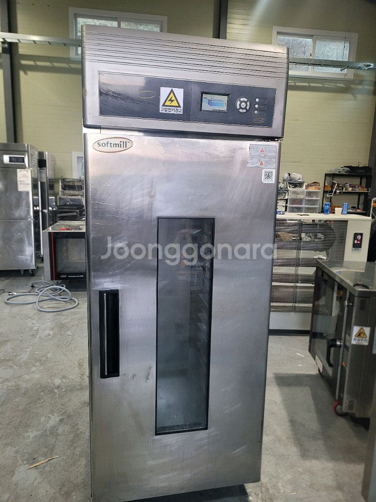 도우컨일체형--3