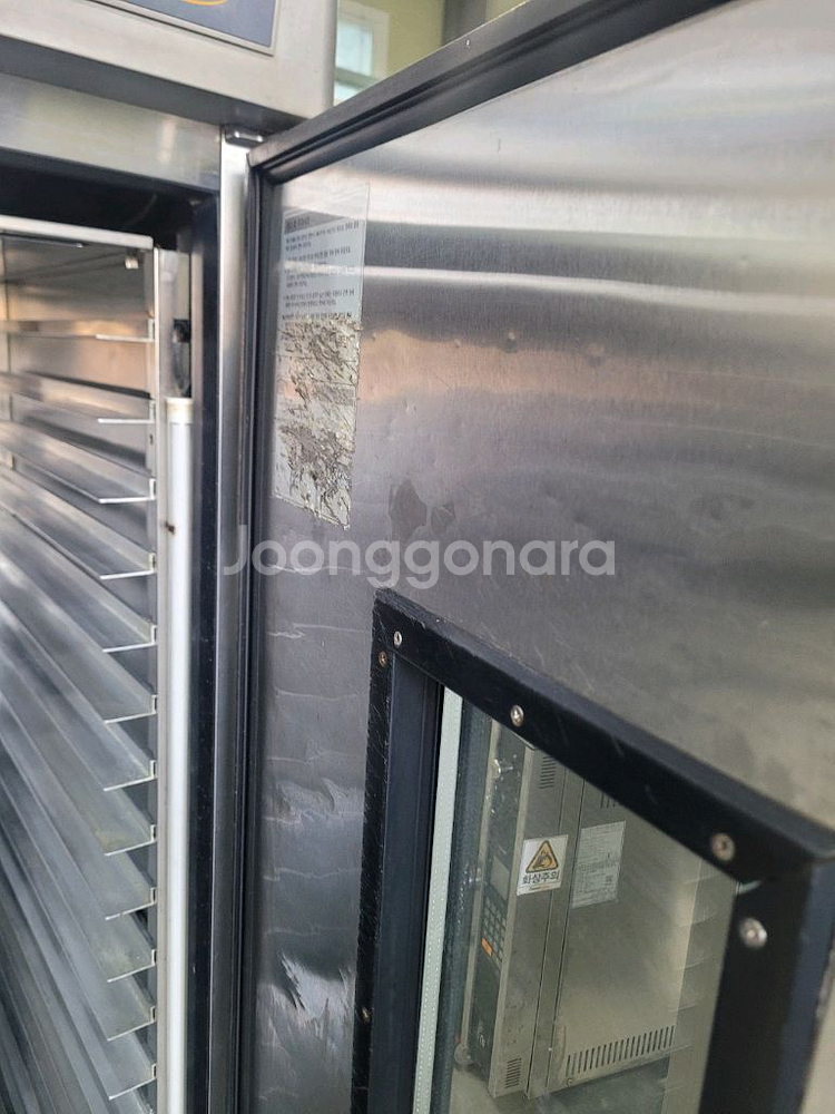 도우컨일체형--5