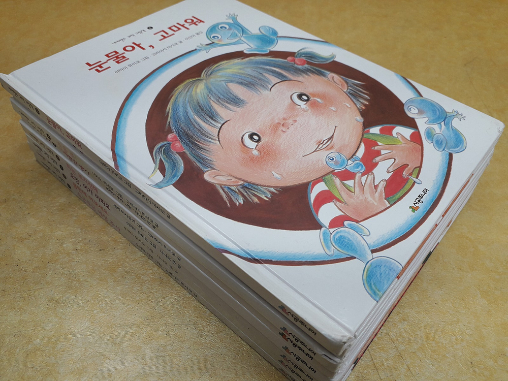 시공주니어 네버랜드 과학그림책 - 인체편 (1~8번) 이미지