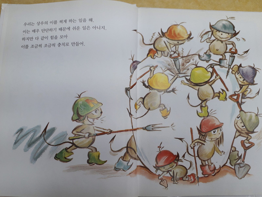 시공주니어 네버랜드 과학그림책 - 인체편 (1~8번) 이미지