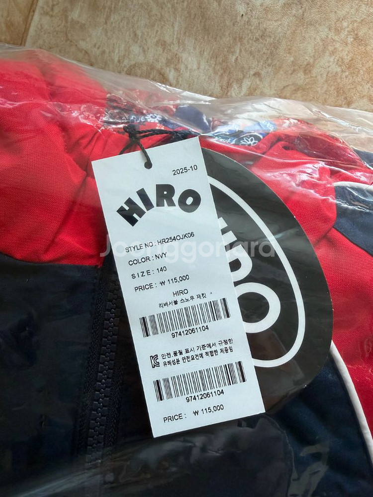 히로 스노우 자켓 140--3