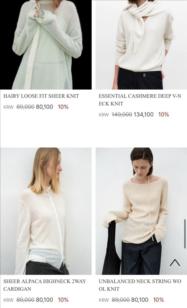 아뜰리에나인 봄니트가디건 판매 이미지