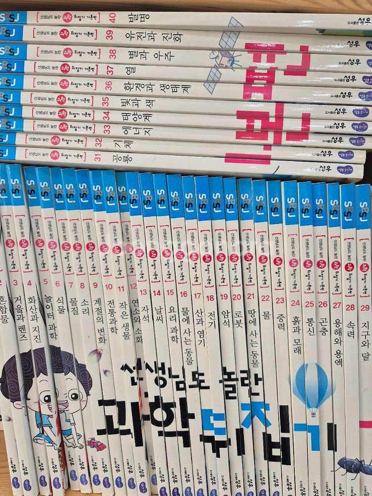 초등과학뒤집기 기본편(전40권)--0