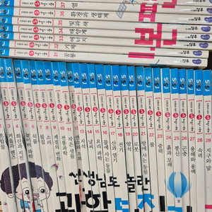 초등과학뒤집기 기본편(전40권)