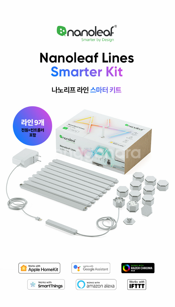 나노리프 라인 Nanoleaf line 조명 lines 블랙 스킨--1