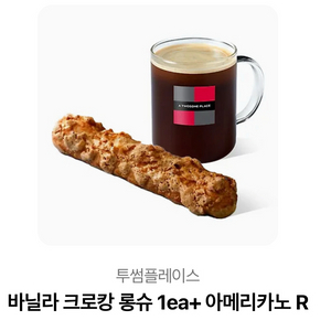 투썸 기프티콘 원가의 75%