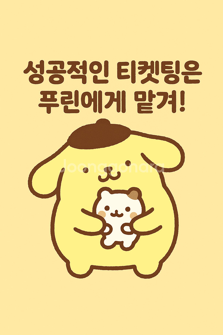 댈티※,MMA2025,로코,,영탁,미스터트롯3,다비치,르세라핌,포테스텔라,강승윤,에녹,장민호,대성,AHOF--0