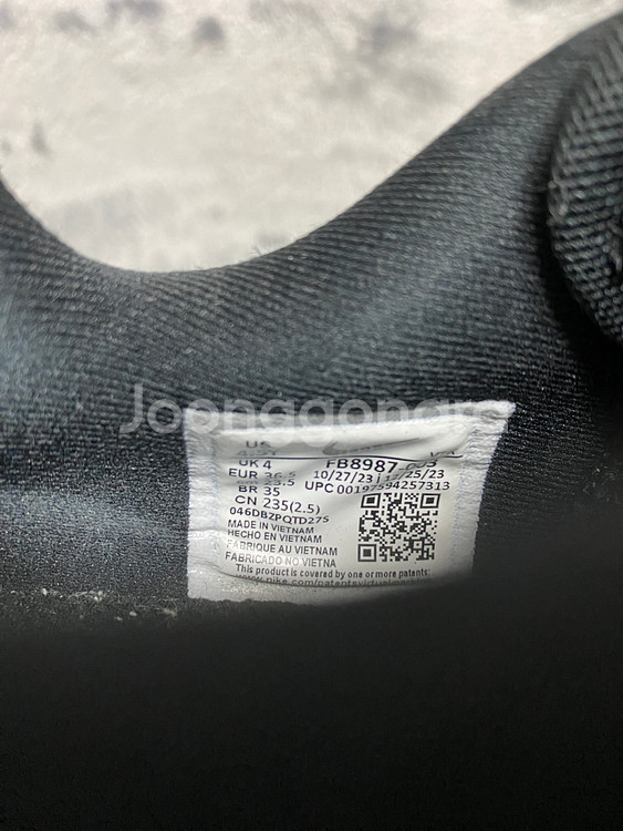 나이키 에어맥스 운동화 235--5