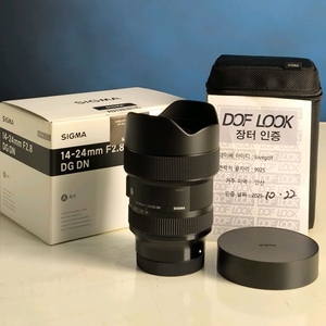 시그마 14-24mm F2.8 DG DN Art 렌즈