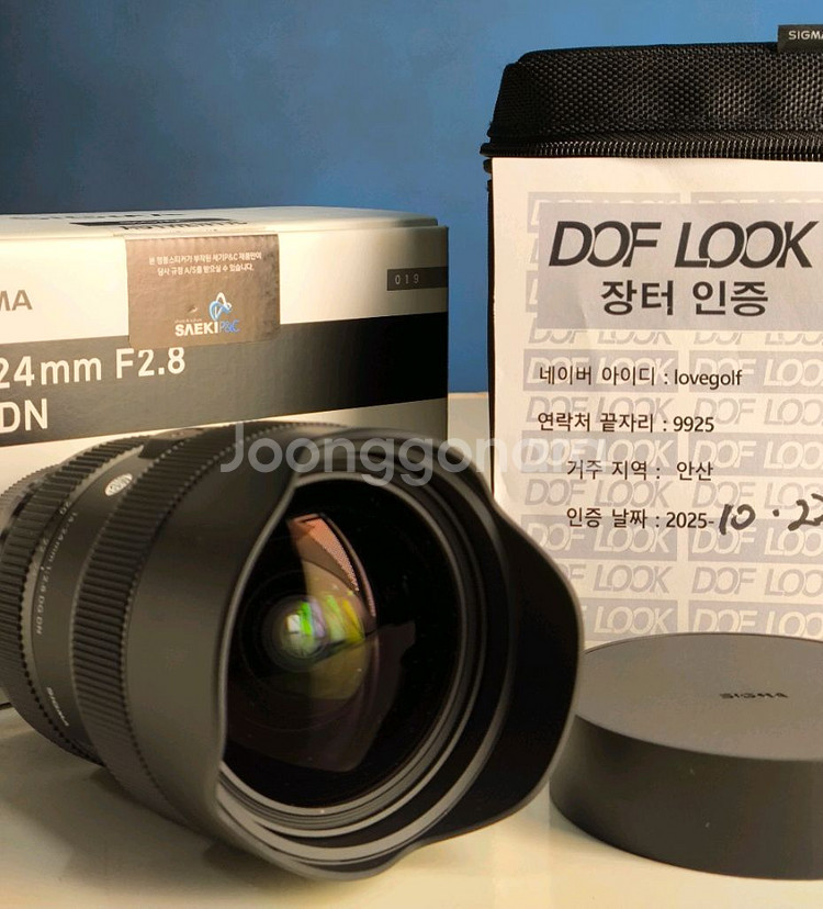 시그마 14-24mm F2.8 DG DN Art 렌즈--1