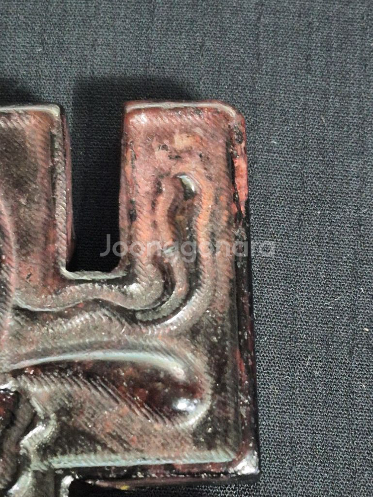 옥 돌 여의문 불교 용품 옥패--2