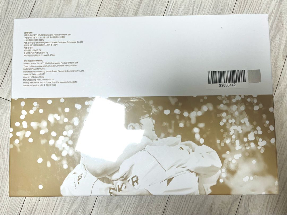 티원 T1 월즈 우승 기념 5성 인형옷--1