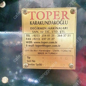 토퍼 TOPER 원두 로스터기(로스팅)1KG 팝니다 이미지
