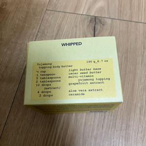 휩드 유자몽 바디버터 라이트