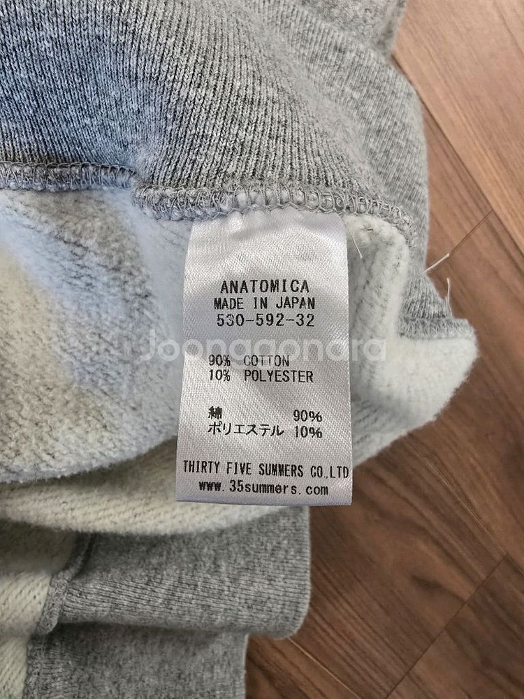 아나토미카 맨투맨 판매.--2