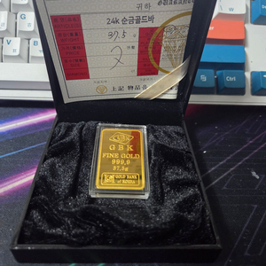 GBK 순금 골드바 팝니다.