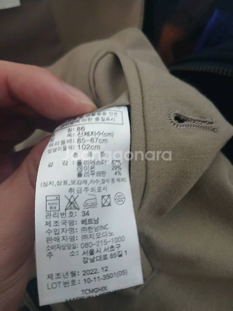 컨셉원 남성 정장 세트XL--4