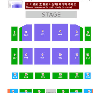 12/14(일) 조용필 콘서트 부산 vip 2연석