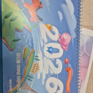 신협 탁상용 달력