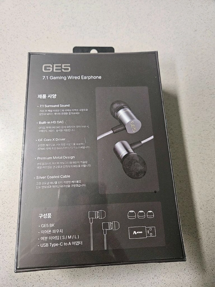 GE5 7.1 게이밍 이어폰 이미지