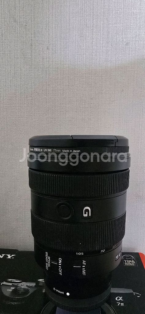 소니 FE 24-105mm F4 렌즈--1