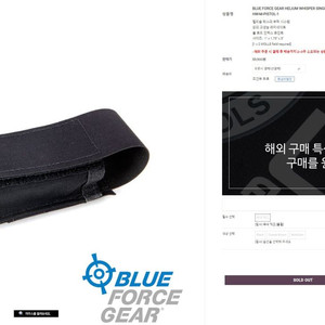 블루포스기어 탄창 피스톨 맥(Mag) 파우치 이미지
