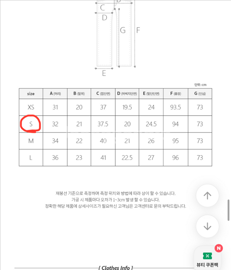 에이블리 모디핏 부츠컷 로우라이즈 데님 S--2