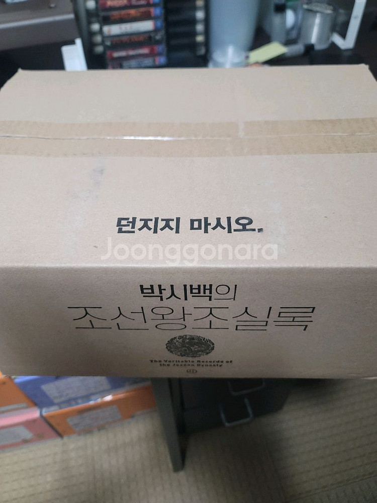 조선왕조실록 전집--0