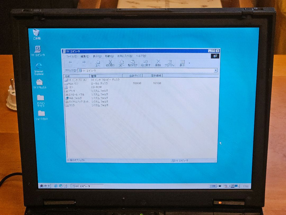 IBM ThinkPad X21 씽크패드 노트북--3