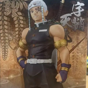 [급전]우즈이텐겐 반프레스토 피규어 이미지