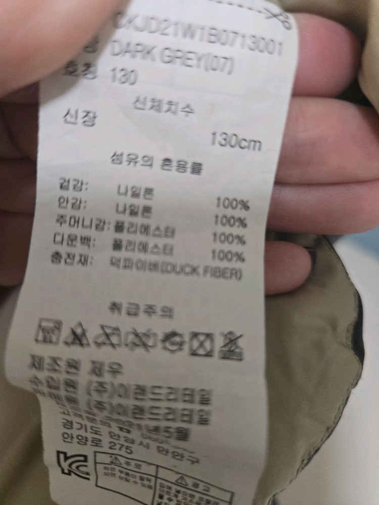 키즈패딩+ 경량 패딩점퍼 이미지