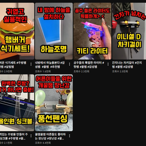 15600구독자 한국세팅 쿠파스 가능조건 유튜브 채널 판매