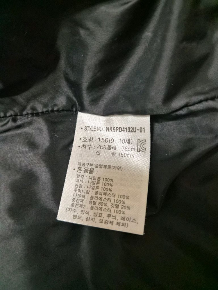 뉴발란스키즈 구스 숏패딩 뉴키모 다운패딩--5