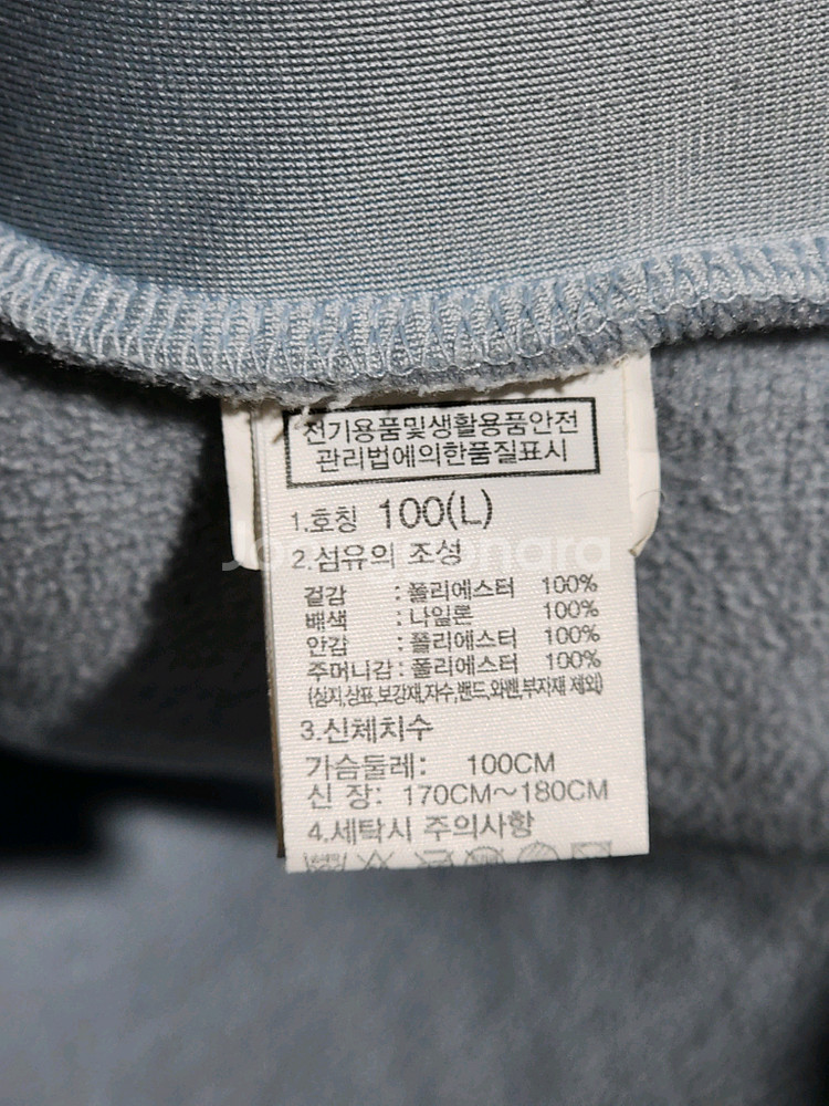 (L) 노스페이스 플리스 점퍼 하늘색 뽀글이 후리스 후드자켓--5
