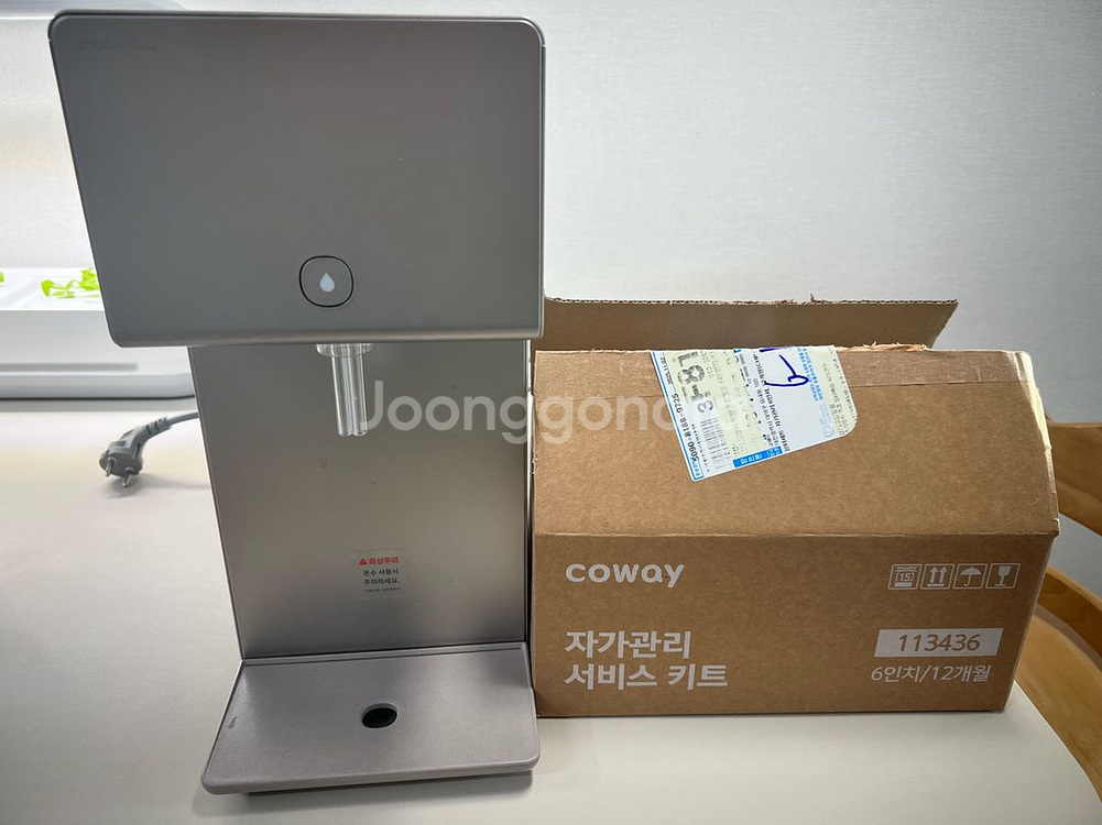 코웨이 아이콘 정수기--0