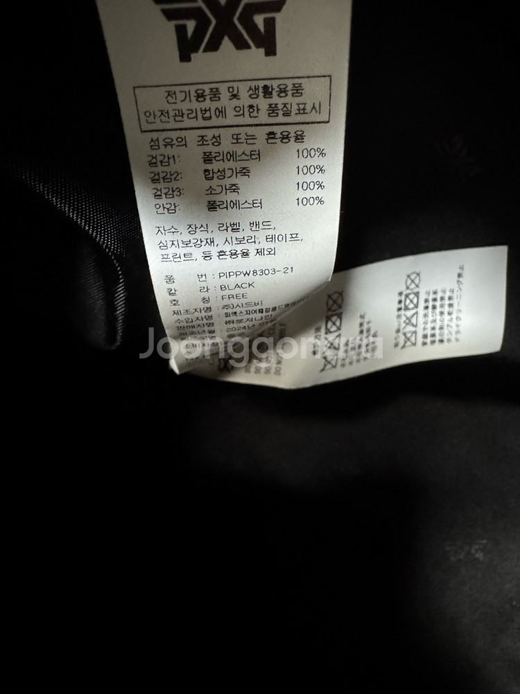 pxg 보스턴백 (여성 )--4