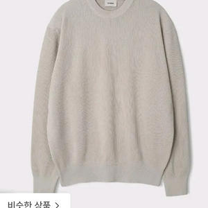 인더로우 코튼 Rib 크루넥 니트 샌드베이지 2