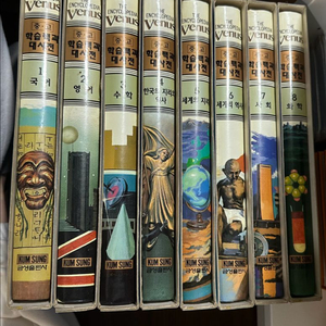 비너스 학습백과대사전 16권 전종 희귀 서적 금성출판사